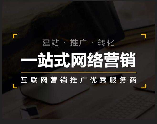 新洲企业如何怎么利用网络推广抓取潜在客户