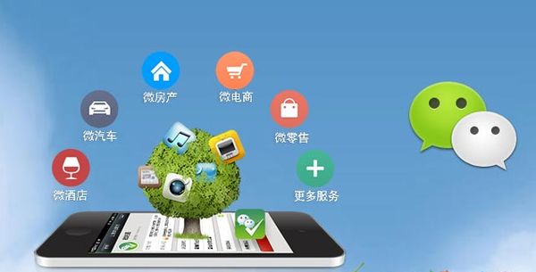 新洲分析企业微信公众号平台开发的优势有哪些？