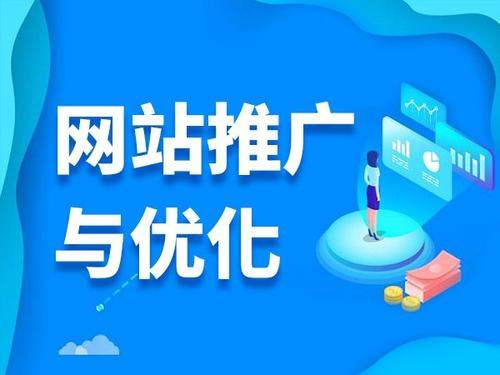 新洲电商类网络推广如何做才有更好的效果