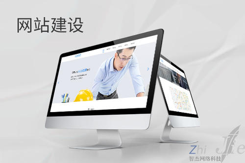 新洲网站建设公司分析网页设计如何提升吸引力