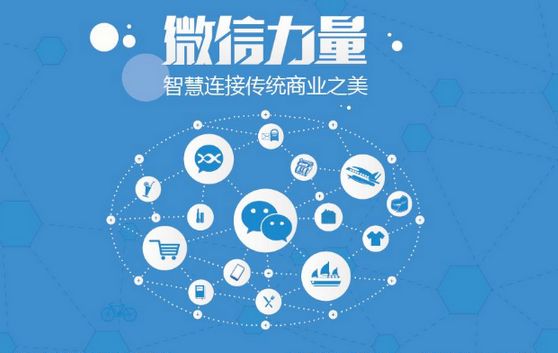 新洲微信开发可以帮助企业解决哪些难题？如何做呢？