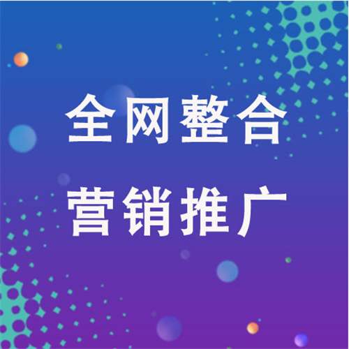 新洲企业网络推广老是没有客户的原因是什么呢