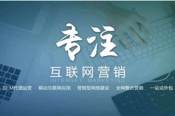 新洲电商行业做网络推广需要具备的条件有哪些