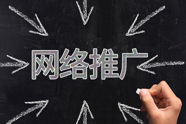 新洲网络推广公司介绍几个企业软文推广的发布平台