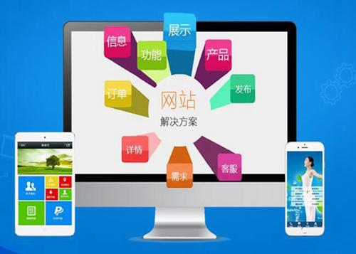新洲如何进行网站设计才能突出产品的优势