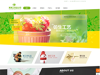 新洲艺术品定制响应式网站建设艺术品定制响应式网站