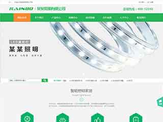 新洲照明材料公司网站模版，照明材料公司网页演示