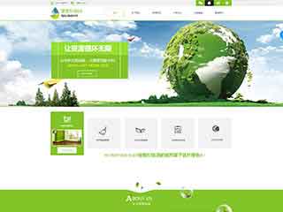 新洲环保企业网站网站建设,网站制作,环保企业响应式